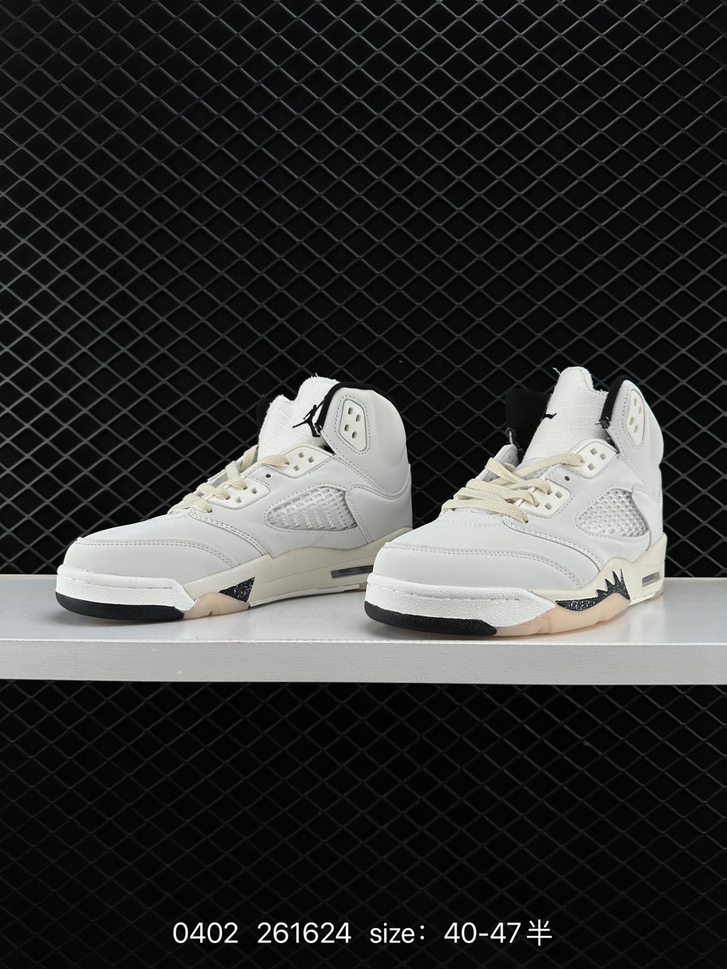 Nike Air Jordan Retro 5